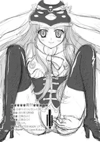 [AFTER MOON] Himari purin se (tsu ku) su (Mawaru Penguindrum)