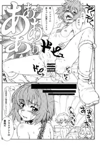 (C77) [Shuudan Bouryoku, Hooliganism (Various)] Hyaburihinfoo (Darker Than Black)