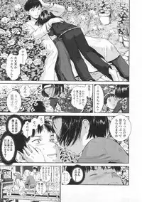 COMIC LO 2008-02 Vol.47