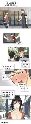 HouseHold Affairs 【卞赤鲤个人汉化】1~21话（持续更新中）