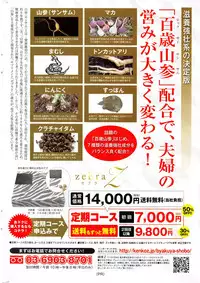 COMIC HOTMILK 2015-12