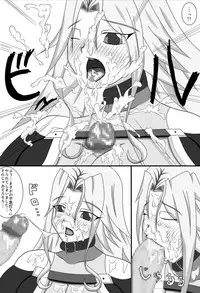 [Hiropon] LamiHame (Super Robot Wars OG)