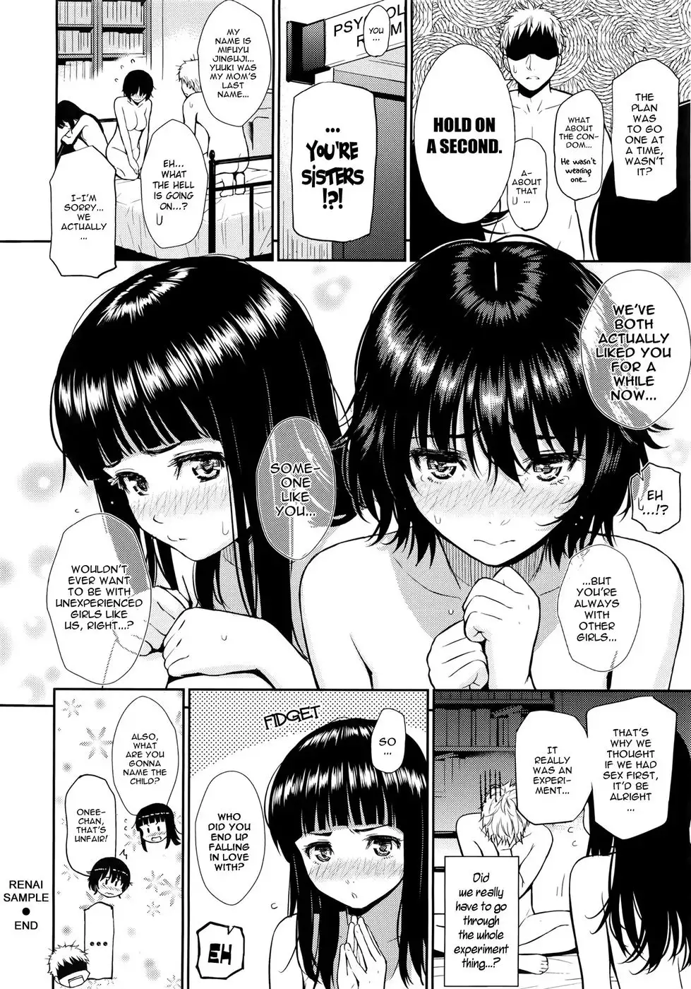 Renai Sample Ch.05