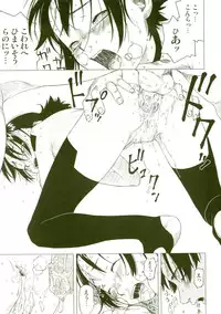 [Wang-Pac] Akuma Koakuma