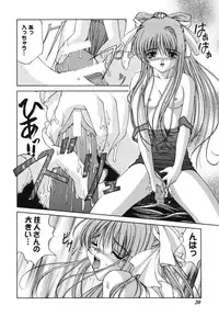 [Anthology] Himitsu no Serenade 1