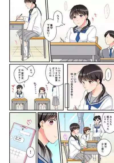 COMIC Ananga Ranga Vol. 77