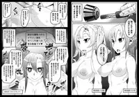 [Gantai Critical (BeLu)] Mind Control Girl vol 7 - Sennou Oji-san to Sennou Sareru Onna
