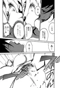 COMIC Penguin Club Sanzokuban 2008-06