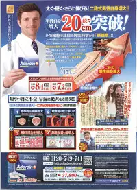 Action Pizazz DX 2014-02