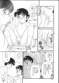 [Anthology] ROMEO Vol.01