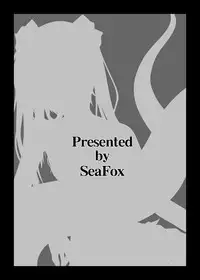 [SeaFox (Kirisaki Byakko)] MONSTER CROSS [English] [SMDC] [Digital]