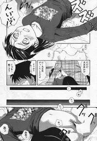 Manga Bangaichi 2004-07