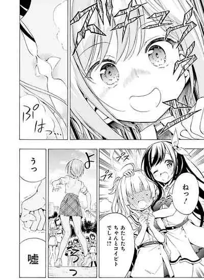 Dengeki Moeoh 2021-04