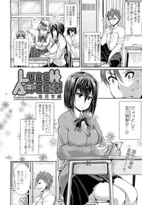 COMIC Tenma 2012-08