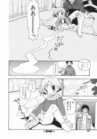 [Penicillin XI] Morekko Drill | Morekko Doriru