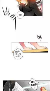 [Juder] 莉莉丝的脐带(Lilith`s Cord) Ch.1-18 [Chinese]