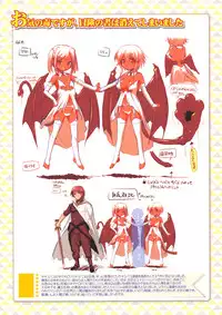 [Akazawa RED] Nama Loli