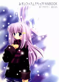 (C67) [Right Door (migitobira)] Neko Cute (Mizuiro, Lamune)