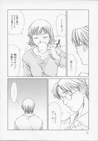 [Sarada Masaki] X Lunch