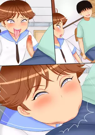 繭留君堕とし日記