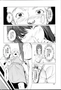 Action Pizazz Special 2013-05