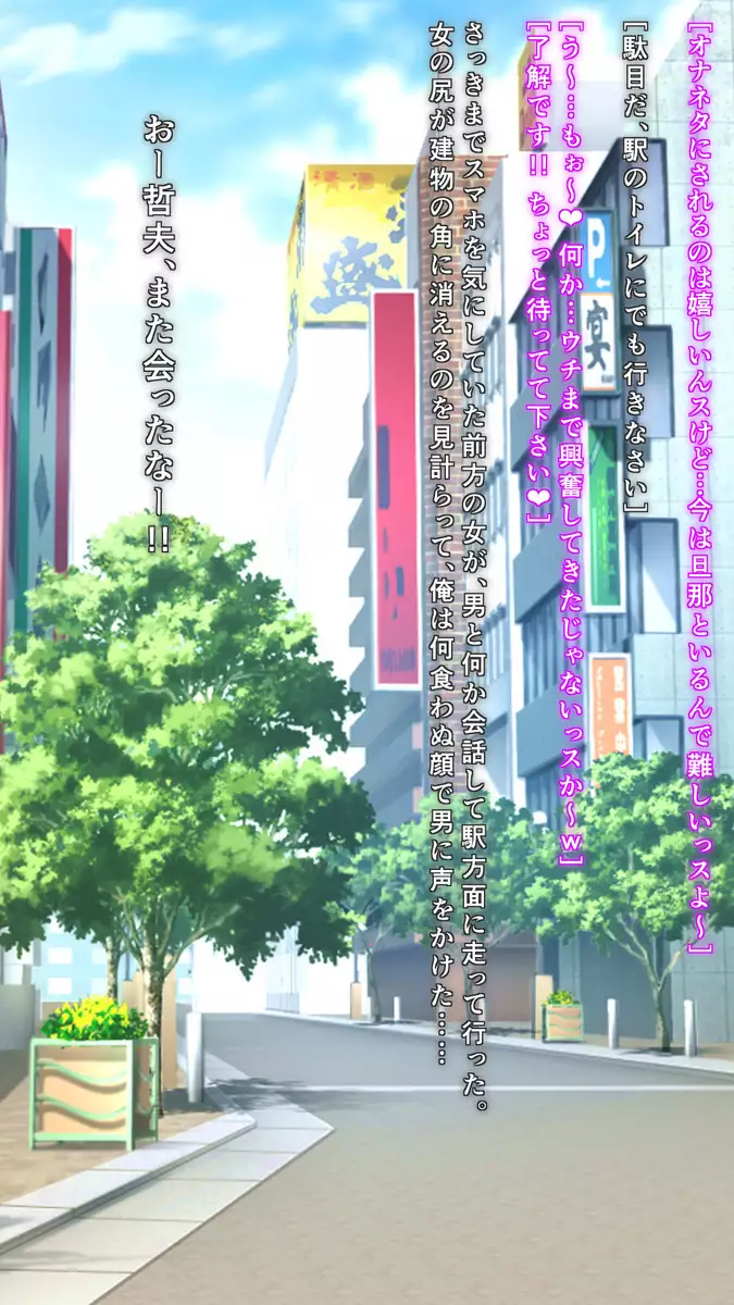 Anal Masochist Wife In Heat