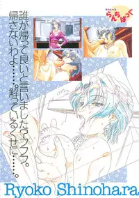 [白米玄(白玄米)]SCOOP原画集