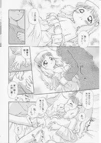 Hin-nyu v07 - Hin-nyu Gakku