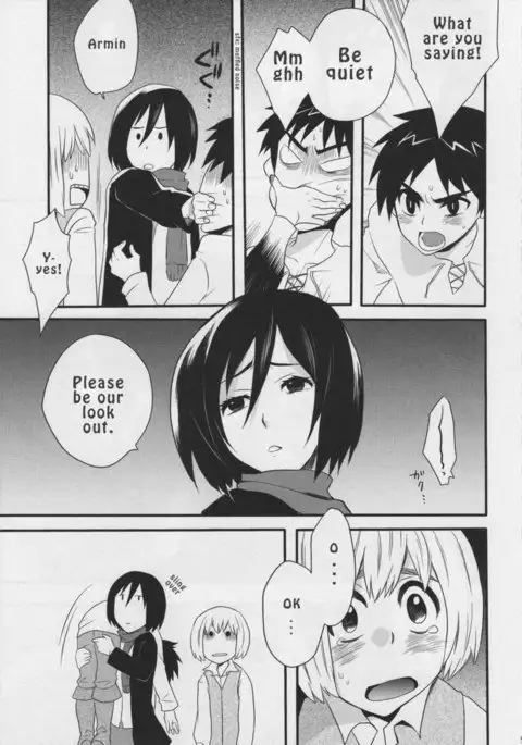 Watashi no Eren