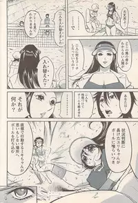 Action Pizazz 2007-05