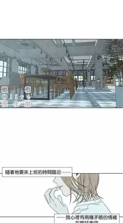 [Yuju] Summer Solstice Point Camp Ch.00-08|夏至点Ch.00~08[Chinese] [橄榄汉化组]