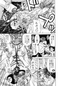 [Miyabi Tsuzuru] Innocent Children Shinsouban