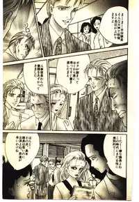 [Anthology] Kinshinsoukan & SM Taiken 1 -Incest & SM Experience 1-