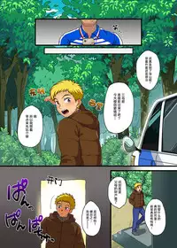 [Sushipuri (Kanbe Chuji)] Kabeshiri de Hamemakuri! SGWx!! [Chinese] [新桥月白有偿汉化] [Digital]