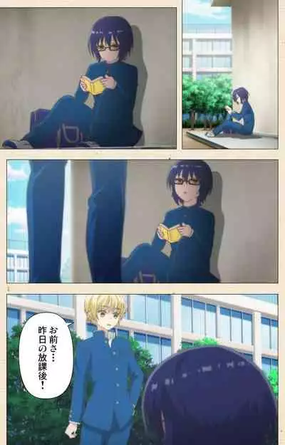 [NemuNemu] Otokonoko Delivery [Digital]