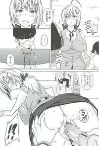 [Sanagi Torajirou] Cast Aoi