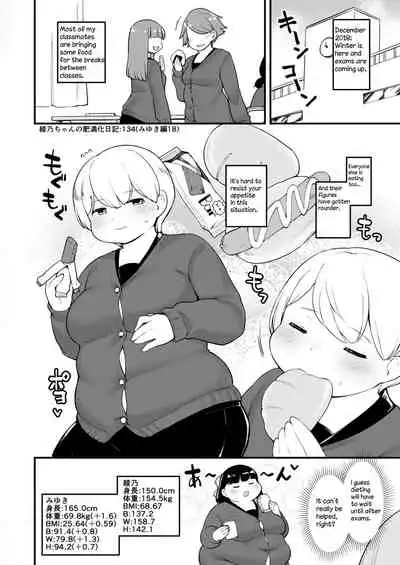 Ayano's Weight Gain Diary [English] Torrent(181 pages)