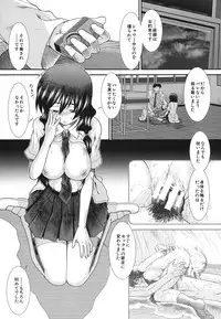 [Ariga Tou] Memory Drop Ch.1-5