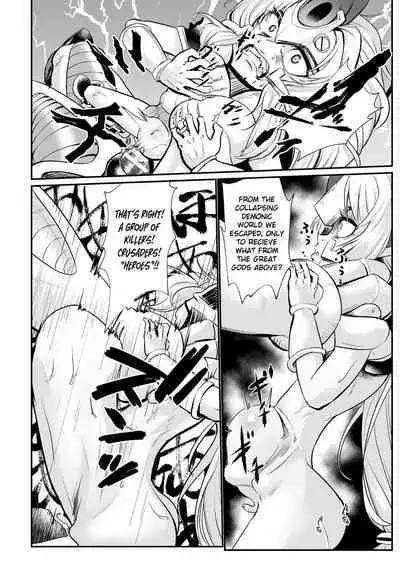 The Heroic Family Sealed in Lewd Stone