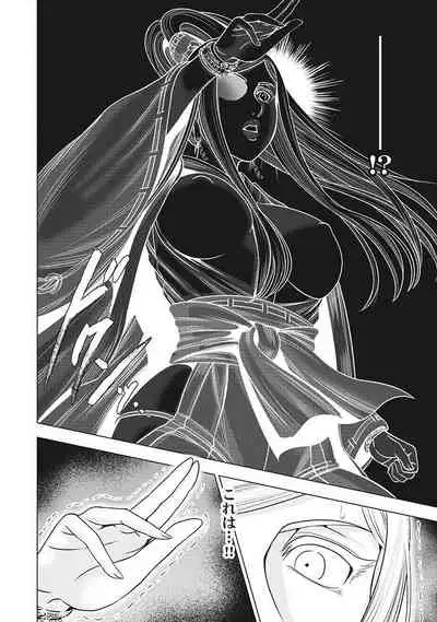 [Ohsugi Yukihiro] Kawanakajima Tsuya Kiri [Digital]