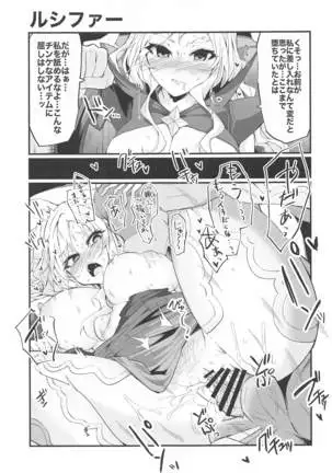 chibiiyashitowakuminhatsukaiyo