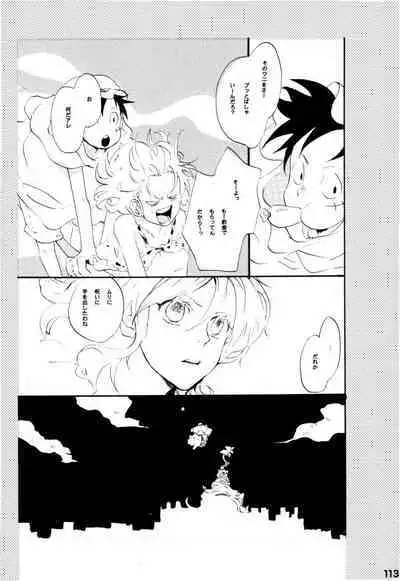 Wandering In The World 2