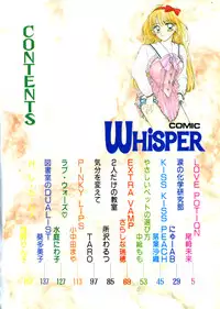 [Anthology] WHiSPER Vol.1