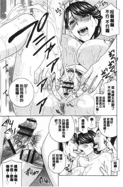 Mesu Etsu Toiki Nemoto made Fukaku… | 淫悅牲吐息根部為止深入…