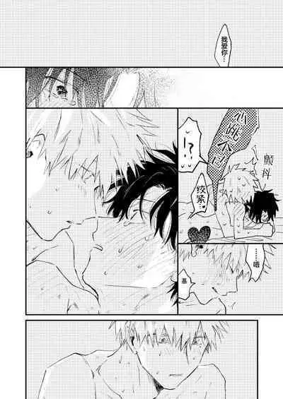 Jukensei｜报考生