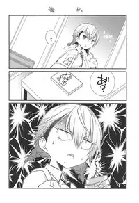 (COMIC1☆13) [Maruarai (Arai Kazuki)] Wakiyaku w (Bokutachi wa Benkyou ga Dekinai)