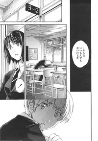 COMIC Penguin Celeb 2012-01