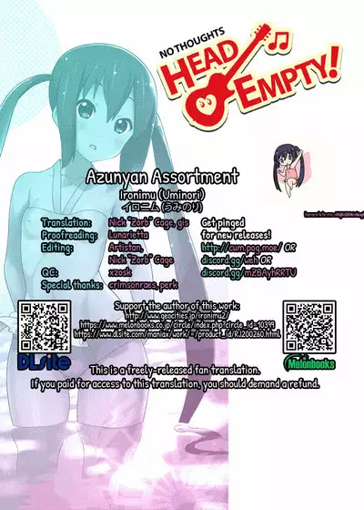 Assort Azunyan | Azunyan Assortment