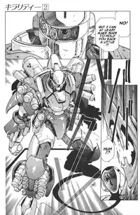 [Urushihara Satoshi] Chirality - To The Promised Land Vol.2 (Complete) [English]