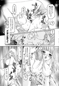 [Honey-Usako] Tamaranai Kara Tomaranai!!